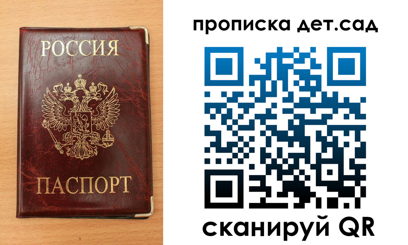 пропишу в квартире в Качканаре
