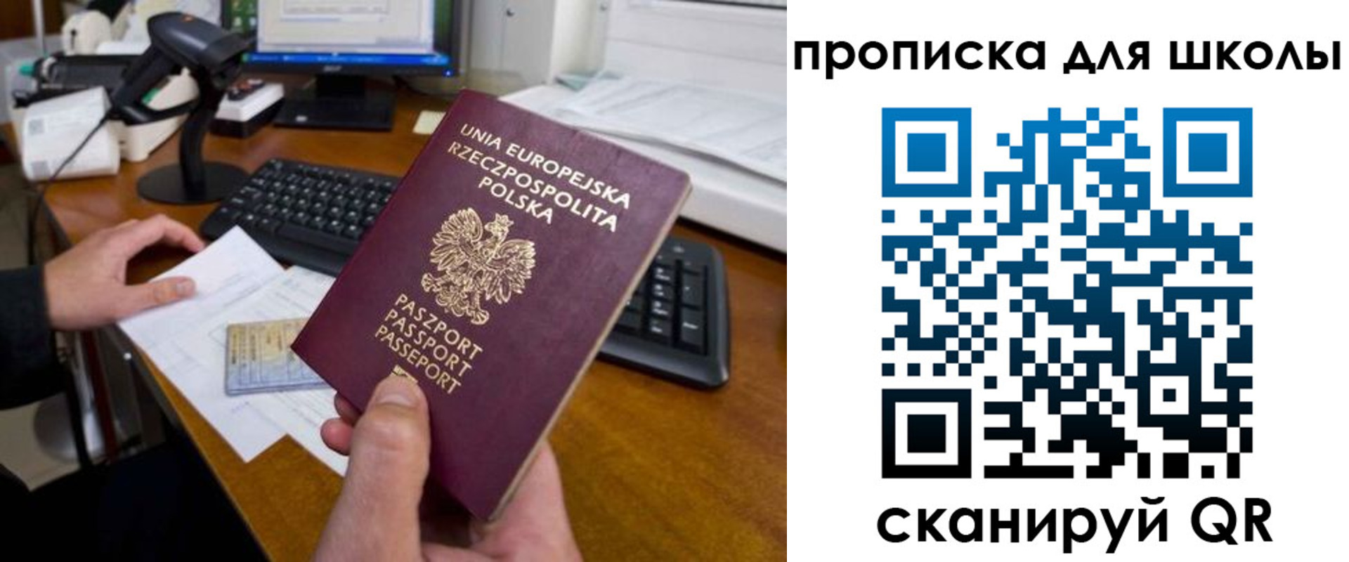 прописка паспорт в Качканаре