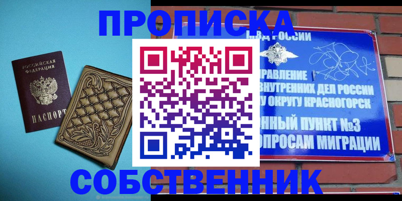 форма 3 в Качканаре