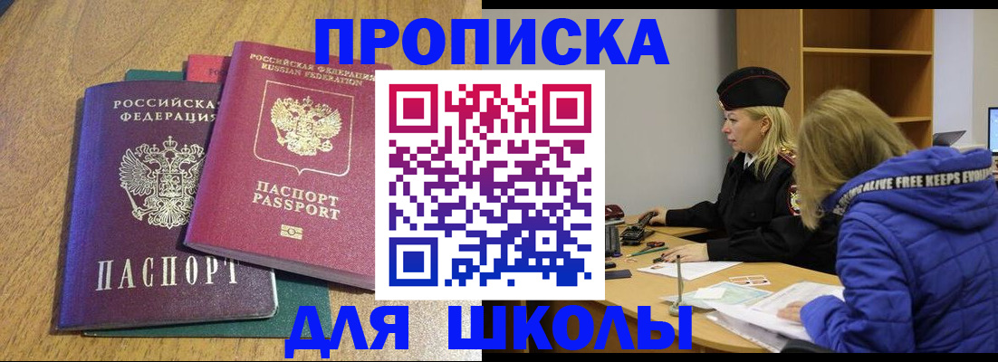 форма 3 в Качканаре