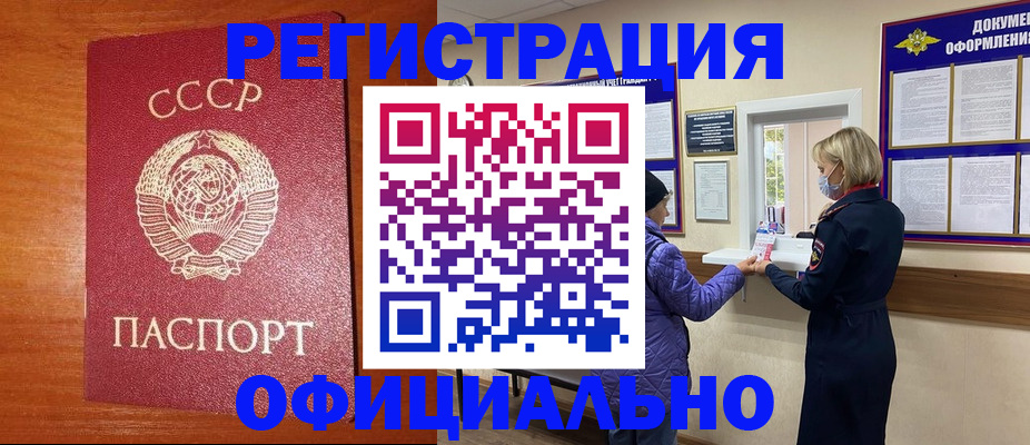 пропишу в квартире в Качканаре